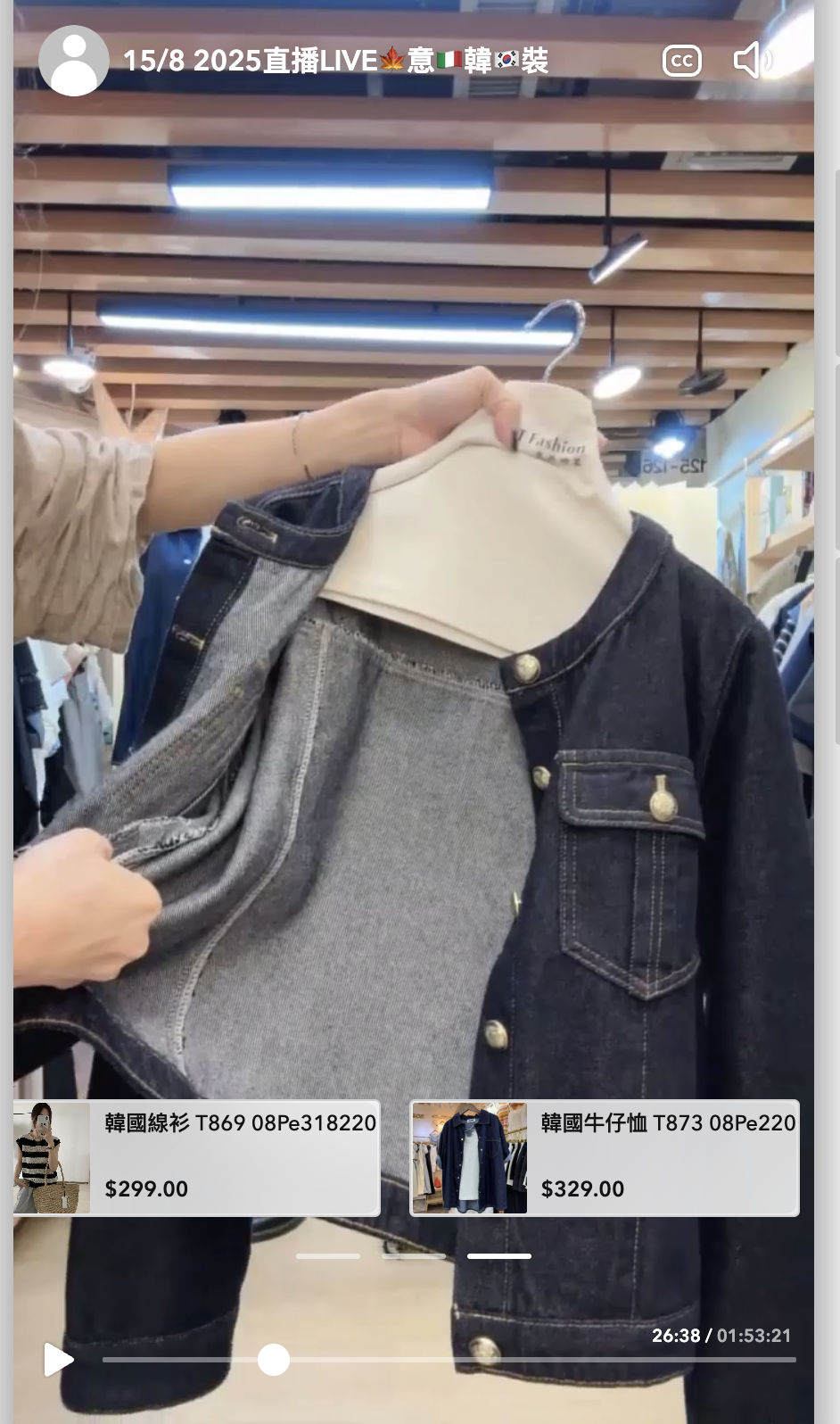 健康浪潮為運動用品市場帶來千億商機！運動用品網店3大直播技巧，將流量轉化為紅利