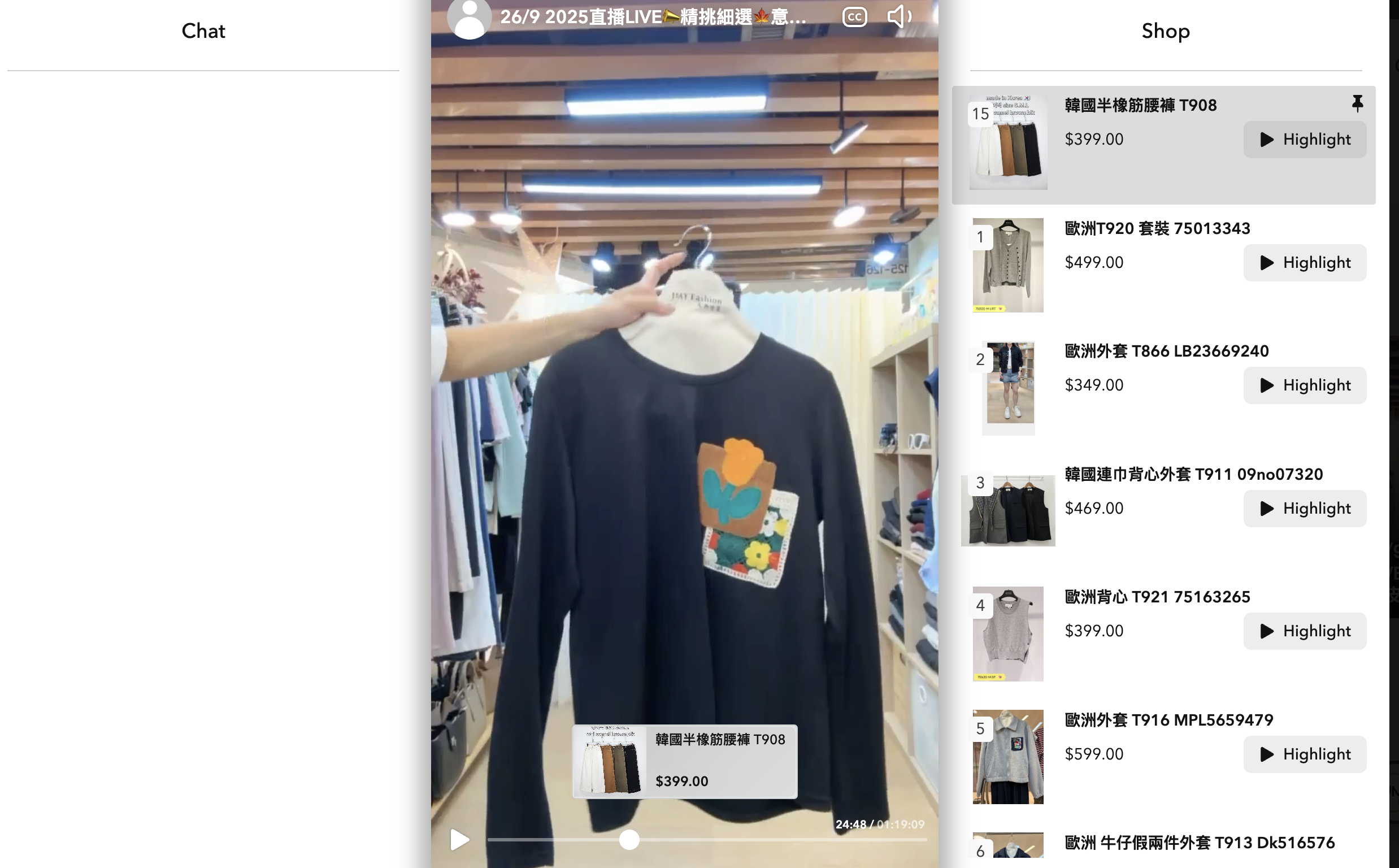 健康浪潮為運動用品市場帶來千億商機！運動用品網店3大直播技巧，將流量轉化為紅利