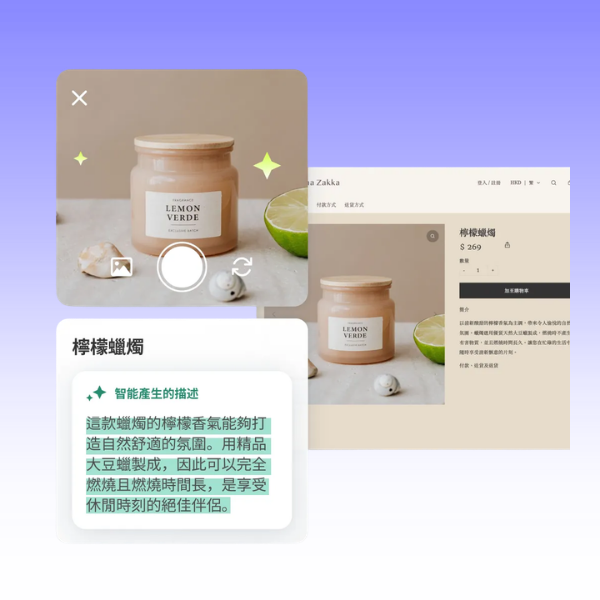 Agentic Commerce來襲|AI重塑香港中小企電商邏輯,自動推動業績增長 Agentic Commerce來襲|AI重塑香港中小企電商邏輯,自動推動業績增長