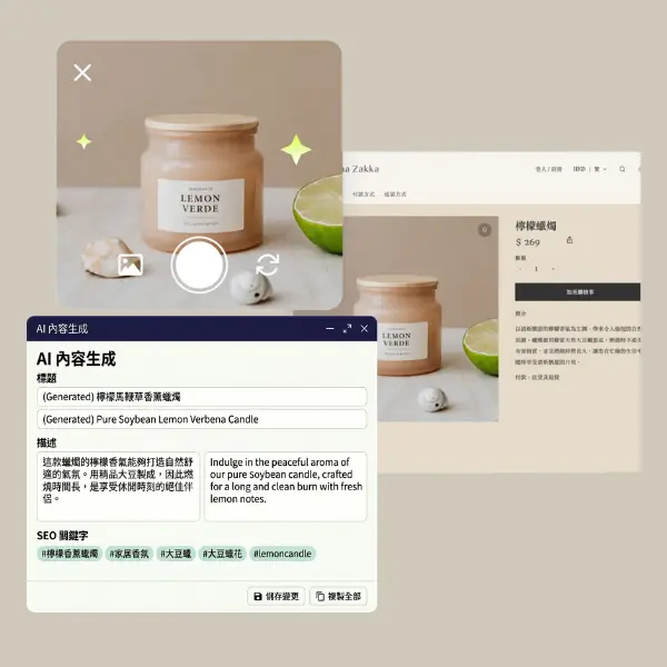 1人網店｜掌舖AI超級員工，24小時自動營運持續賺錢