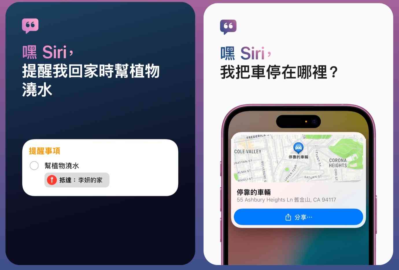 Apple向宿敵低頭！蘋果全面擁抱Google Gemini，是暫時妥協手段？還是長期AI策略轉向？