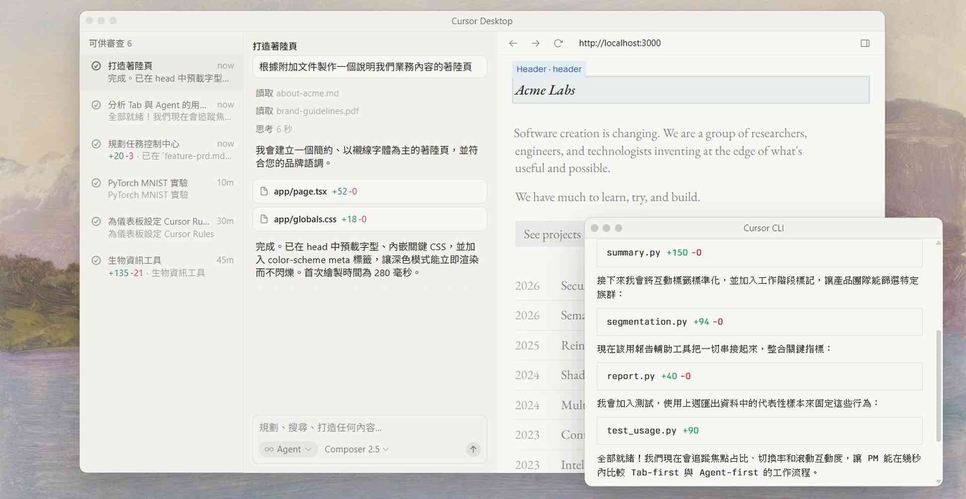 SpaceX收購Cursor︱馬斯克AI帝國拼圖補上最後一角！強襲AI編程市場，搶灘企業AI業務