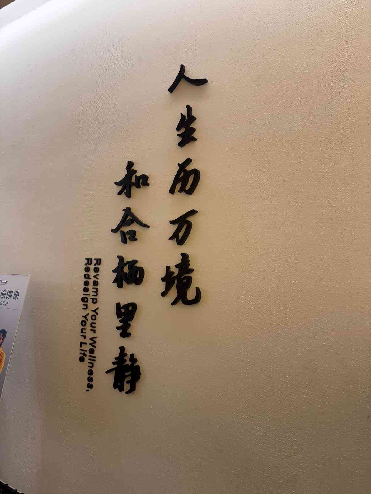 數碼素養指南｜年輕人必學溝通技巧、同理心與尊重價值