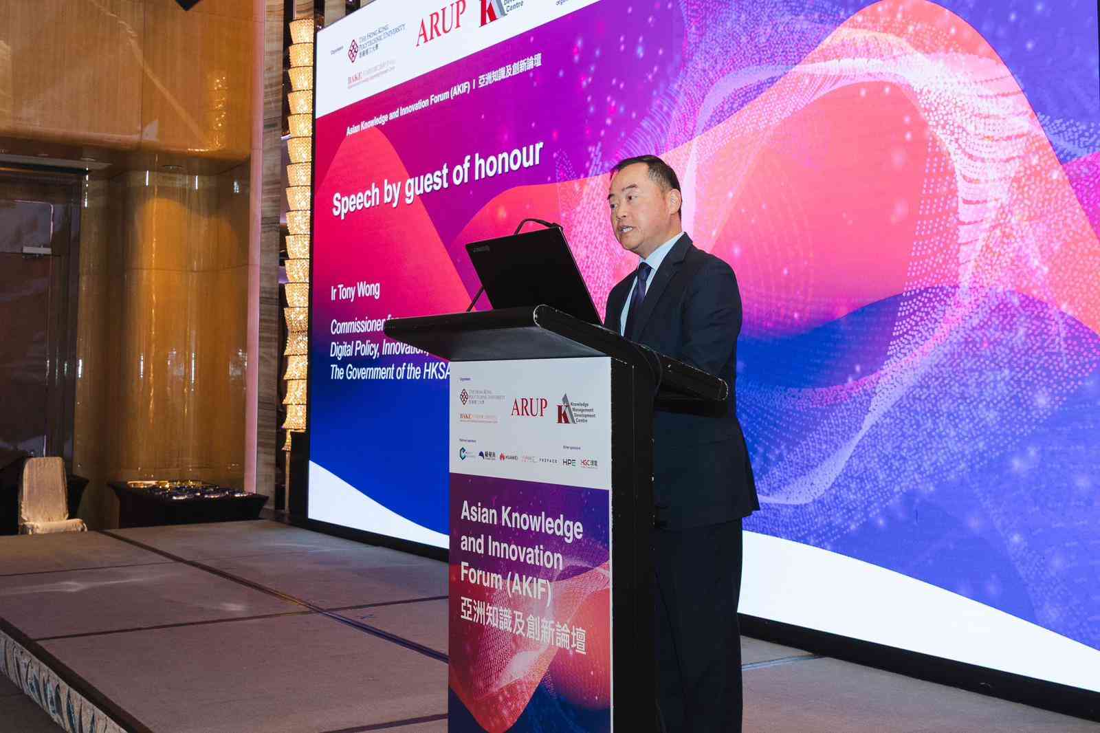 AI驅動智慧管理 重塑知識管理與創新轉型新篇章