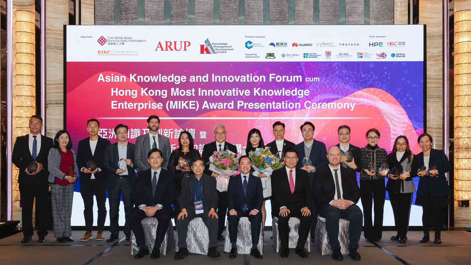 AI驅動智慧管理 重塑知識管理與創新轉型新篇章