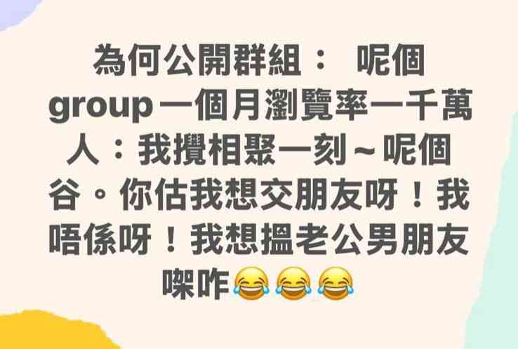 社交媒體時代:如何分辨假資訊並傳遞關懷 社交媒體時代:如何分辨假資訊並傳遞關懷