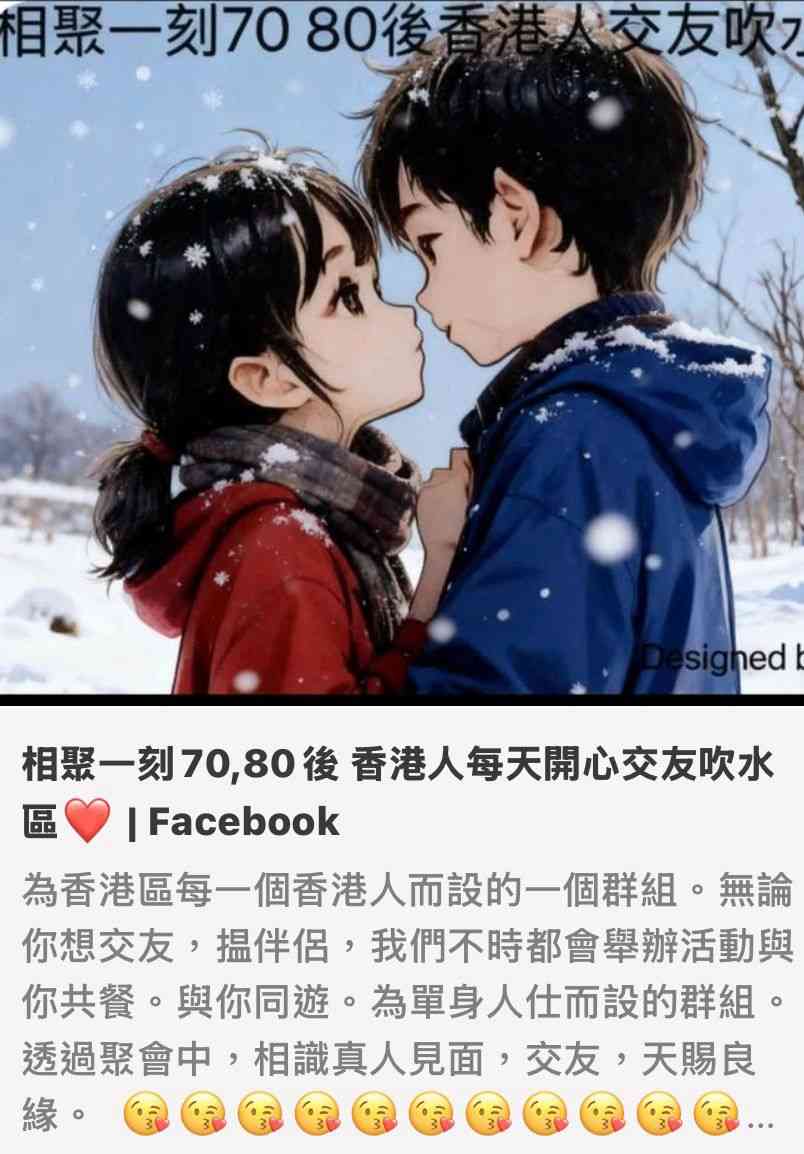 社交媒體時代:如何分辨假資訊並傳遞關懷 社交媒體時代:如何分辨假資訊並傳遞關懷