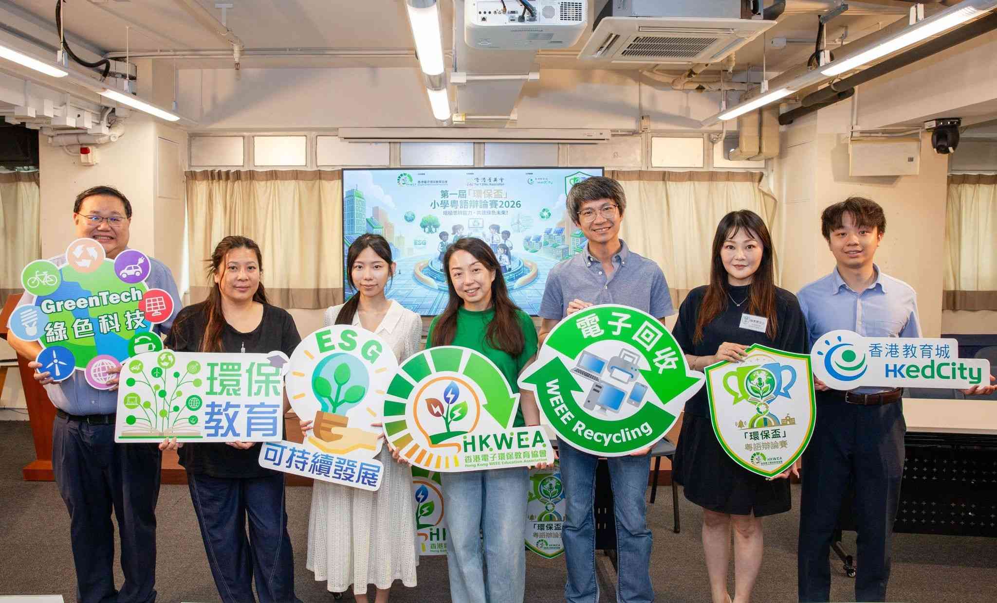 一張分數紙以外：在「環保盃」看見更重要的事