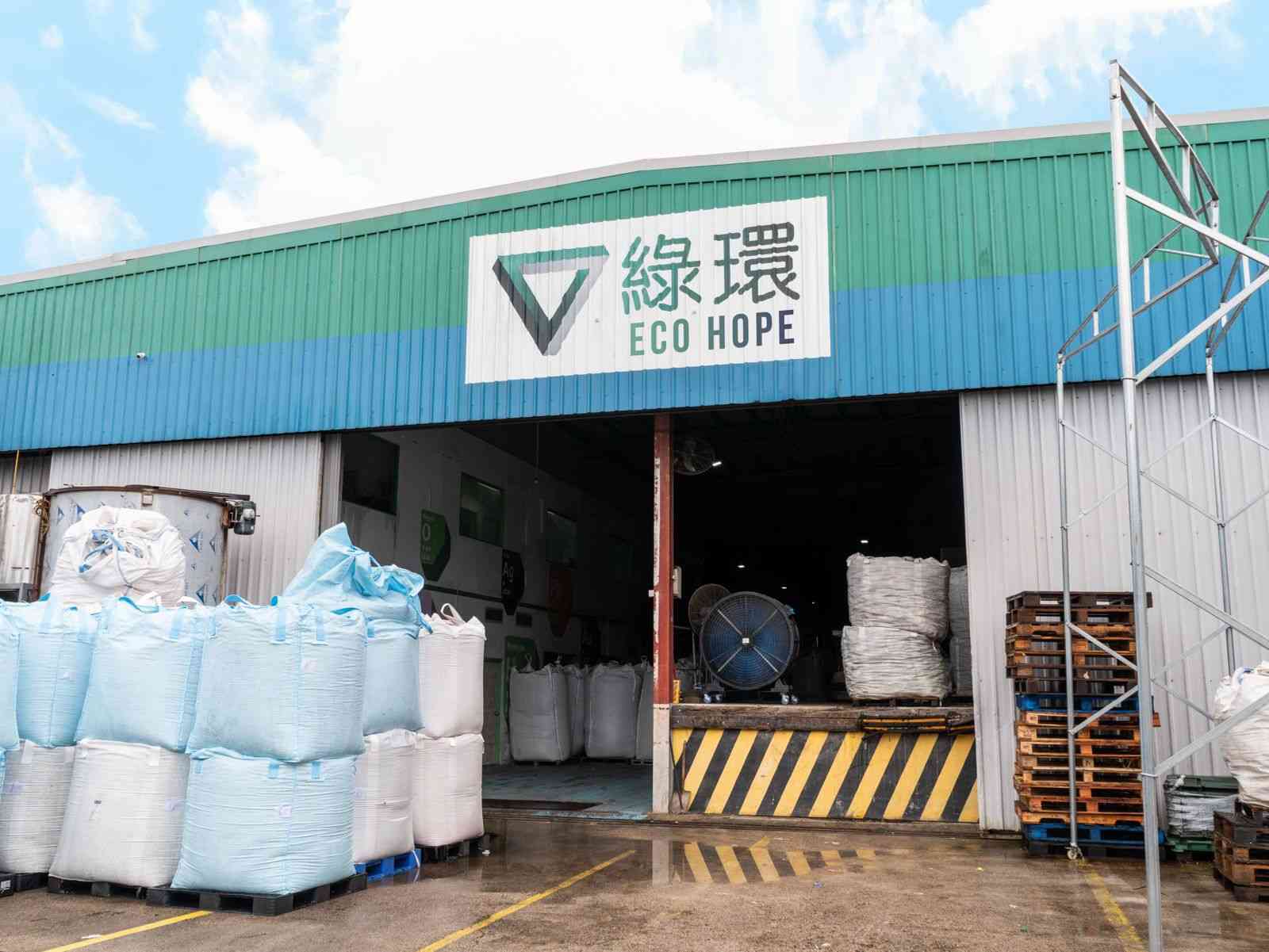 環保，就是賦予新生命：循環經濟與創科的溫度對話