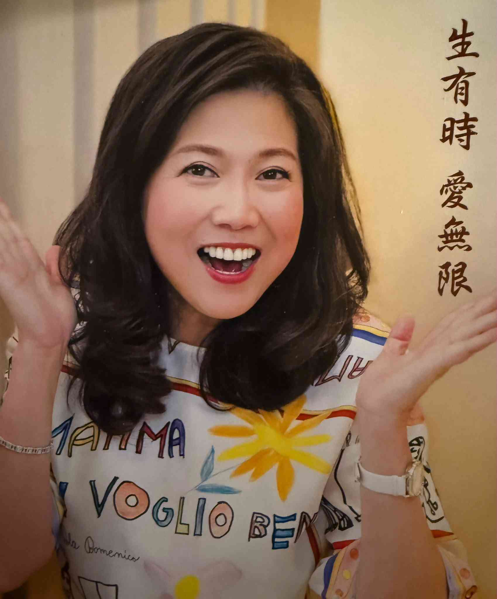 孔美琪博士一周年追思:以人為本的教育哲學傳承 孔美琪博士一周年追思:以人為本的教育哲學傳承