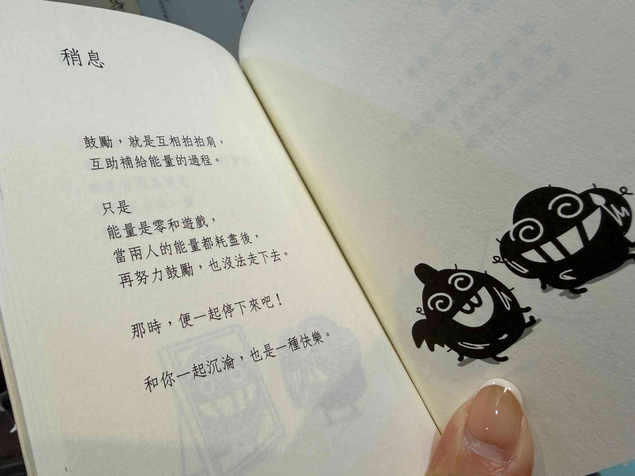 孔美琪博士一周年追思:以人為本的教育哲學傳承 孔美琪博士一周年追思:以人為本的教育哲學傳承