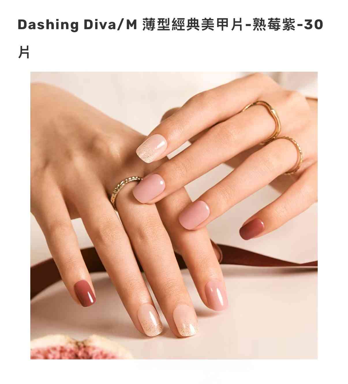 職場美甲文化｜指尖禮儀與品味哲學，專業形象管理必備