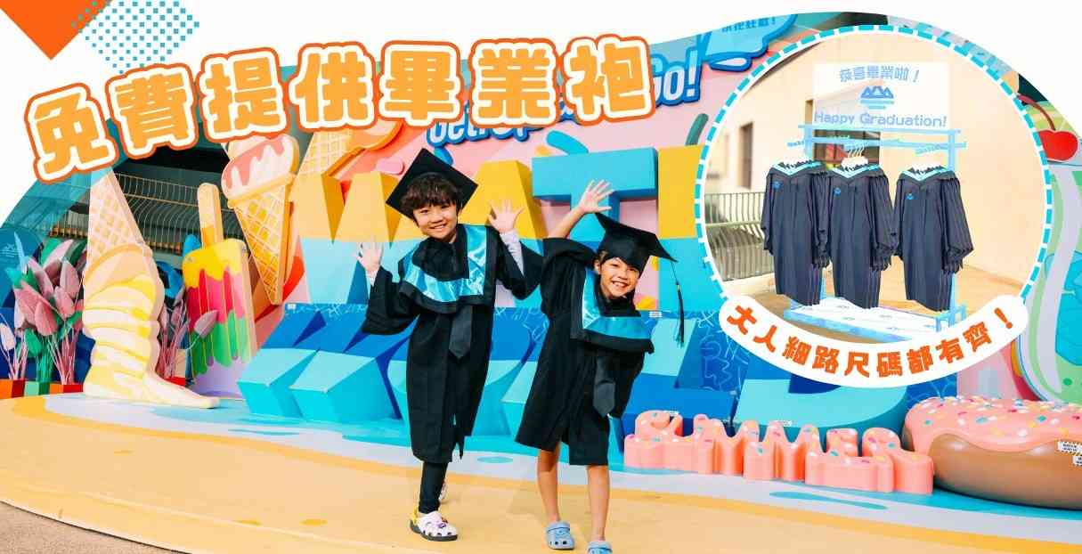海洋公園水上樂園5月16日回歸！ 門票$98起全日玩＋DSE 考生優惠＋預購攻略