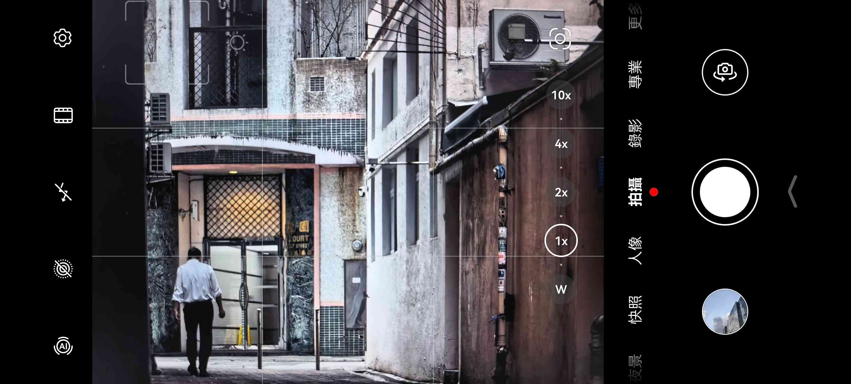 Huawei Mate 80 Pro │全能旗艦回歸，第二代紅楓影像真色彩攝力最強