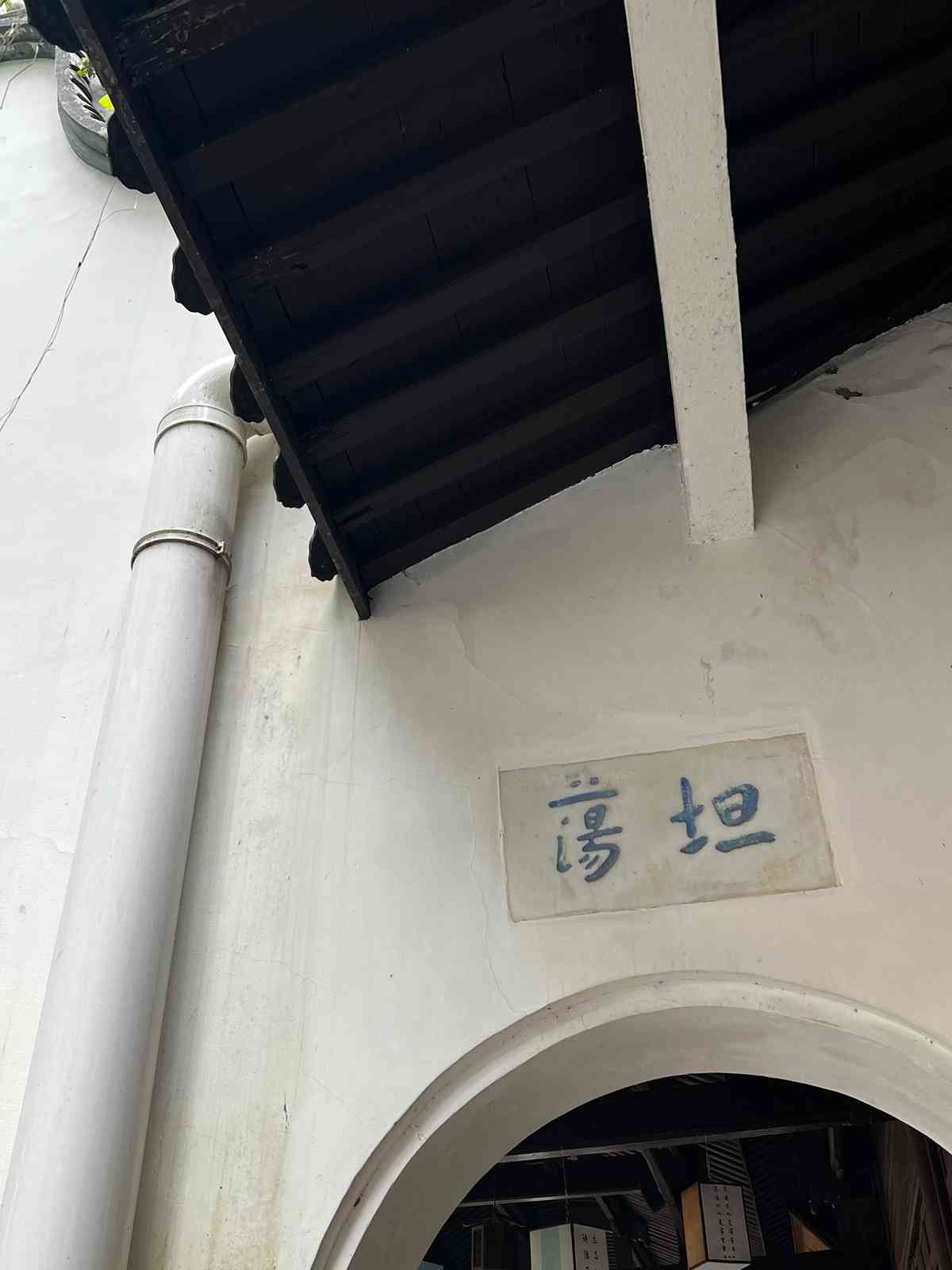 「楮墨延香 — 衍陽法師書畫展」：體會心性的美善與生死的從容