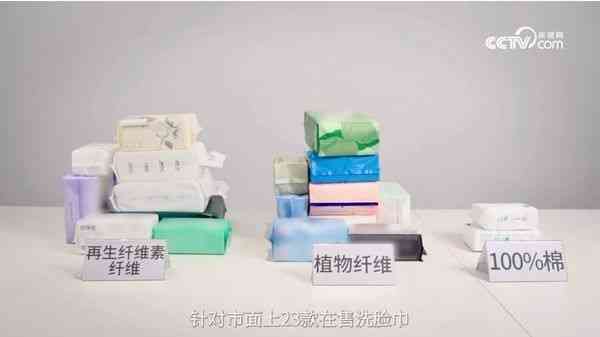 洗面巾︱淘寶21款洗面巾含有毒化學殘留　「棉柔巾」VS「綿柔巾」一字之差恐致爛面毀容侵害神經