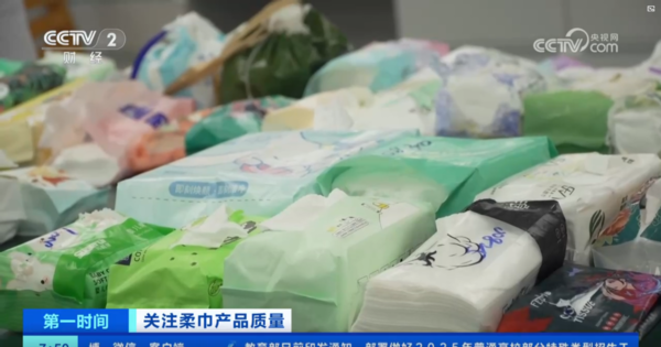 洗面巾︱淘寶21款洗面巾含有毒化學殘留　「棉柔巾」VS「綿柔巾」一字之差恐致爛面毀容侵害神經