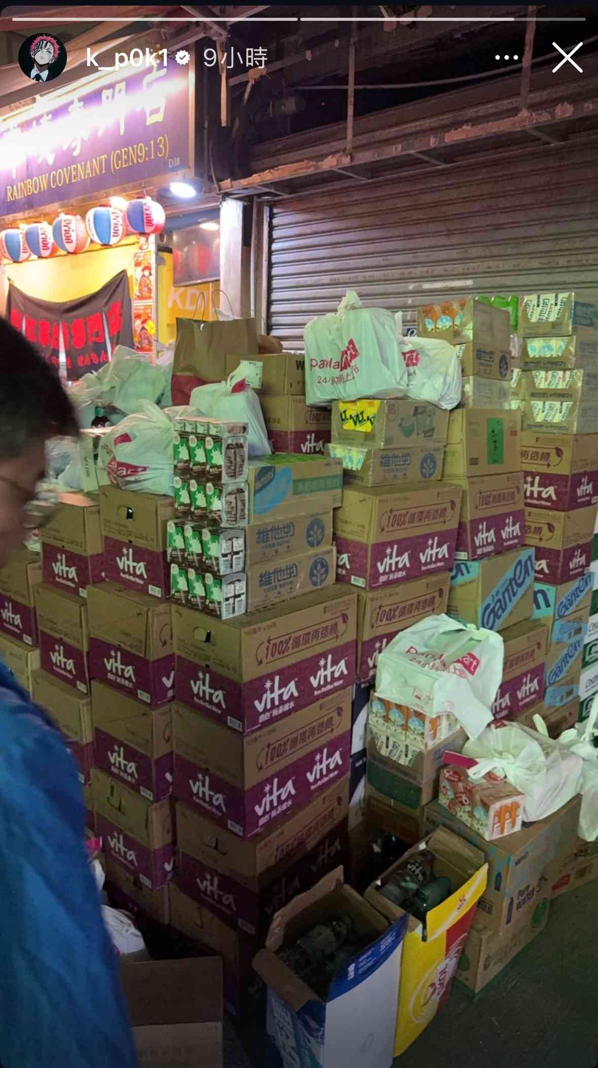 宏福苑大火|藝人通宵送暖:Frankie@Mirror送物資到大埔、193@Error開車兼落手搬物資、江若琳食店提供免費食物及飲品 宏福苑大火|藝人通宵送暖:Frankie@Mirror送物資到大埔、193@Error開車兼落手搬物資、江若琳食店提供免費食物及飲品