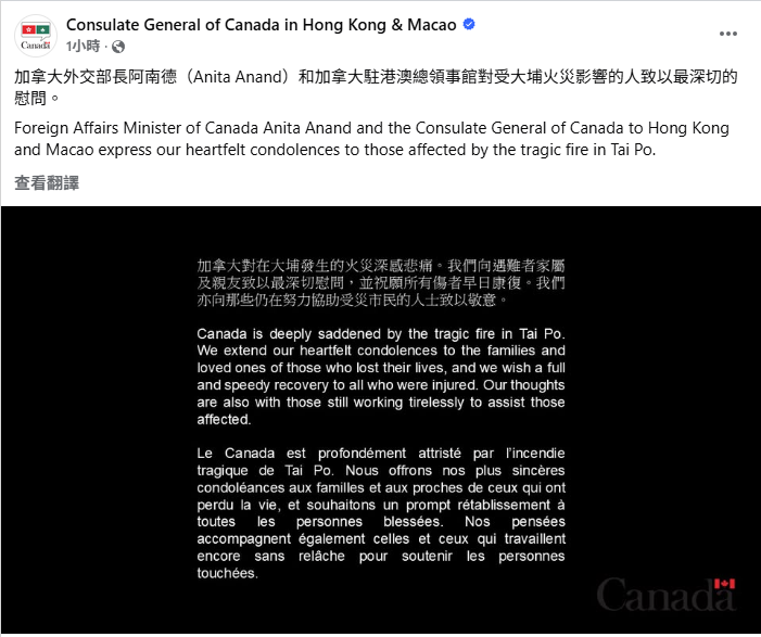 大埔火災｜駐港多國領事館發文哀悼，國際社會關注香港重大悲劇