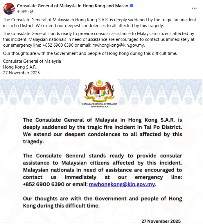 大埔火災｜駐港多國領事館發文哀悼，國際社會關注香港重大悲劇