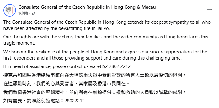 大埔火災｜駐港多國領事館發文哀悼，國際社會關注香港重大悲劇