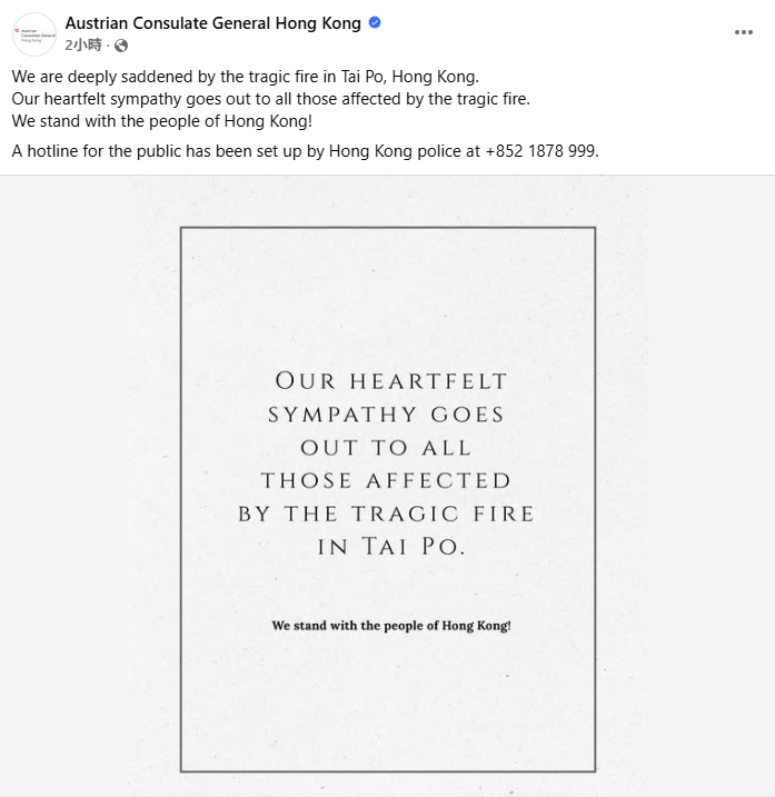 大埔火災｜駐港多國領事館發文哀悼，國際社會關注香港重大悲劇