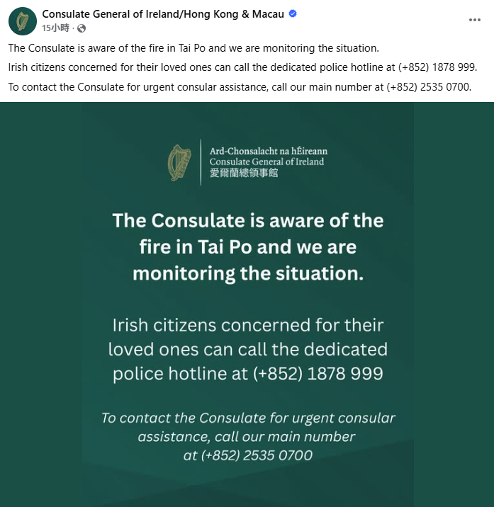 大埔火災｜駐港多國領事館發文哀悼，國際社會關注香港重大悲劇