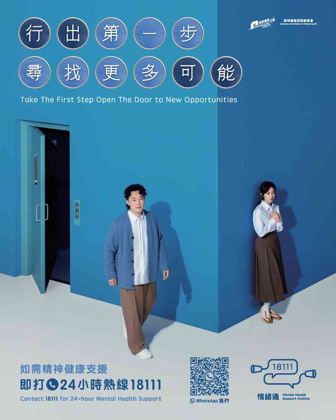 大埔宏福苑火災支援|屈臣氏服務站免費充電及日用品+慈善捐款+捐血預約+心理支援 ——熱話 大埔宏福苑火災支援|屈臣氏服務站免費充電及日用品+慈善捐款+捐血預約+心理支援 ——熱話