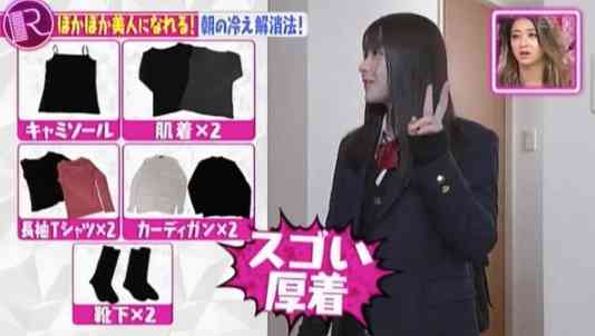 HEATTECH保暖內衣︱著錯HEATTECH越著越凍！UNIQLO官方公開發熱衣保暖秘密　揭3大常見錯誤穿法