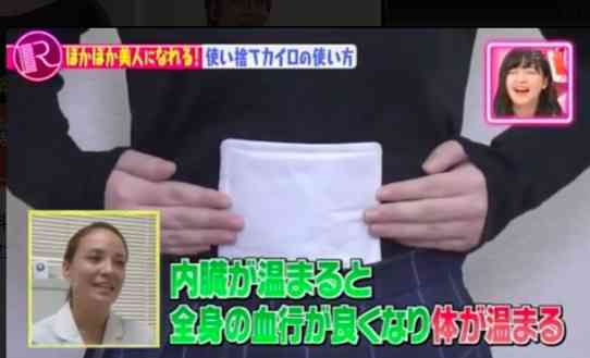 HEATTECH保暖內衣︱著錯HEATTECH越著越凍！UNIQLO官方公開發熱衣保暖秘密　揭3大常見錯誤穿法