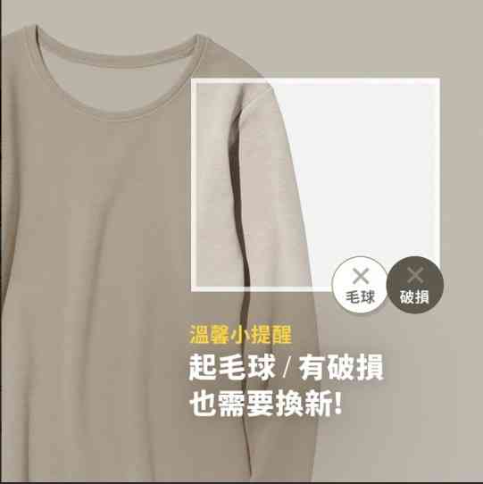 HEATTECH保暖內衣︱著錯HEATTECH越著越凍！UNIQLO官方公開發熱衣保暖秘密　揭3大常見錯誤穿法