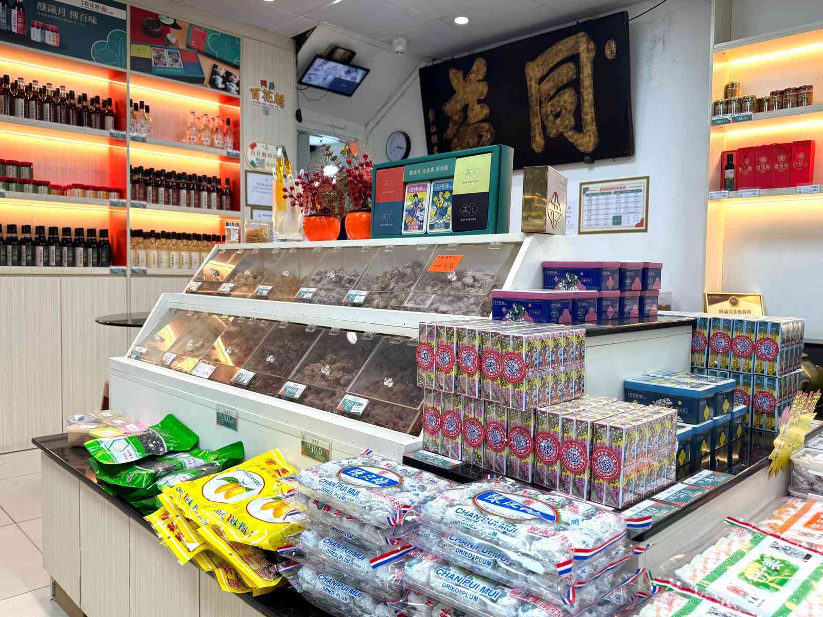 澳門同益百花魁醬園 百年歲月醞釀的古法工藝 澳門同益百花魁醬園 百年歲月醞釀的古法工藝