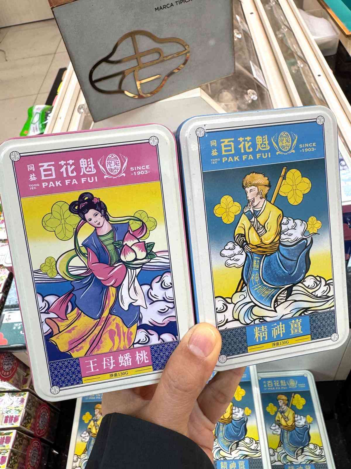 澳門同益百花魁醬園 百年歲月醞釀的古法工藝 澳門同益百花魁醬園 百年歲月醞釀的古法工藝