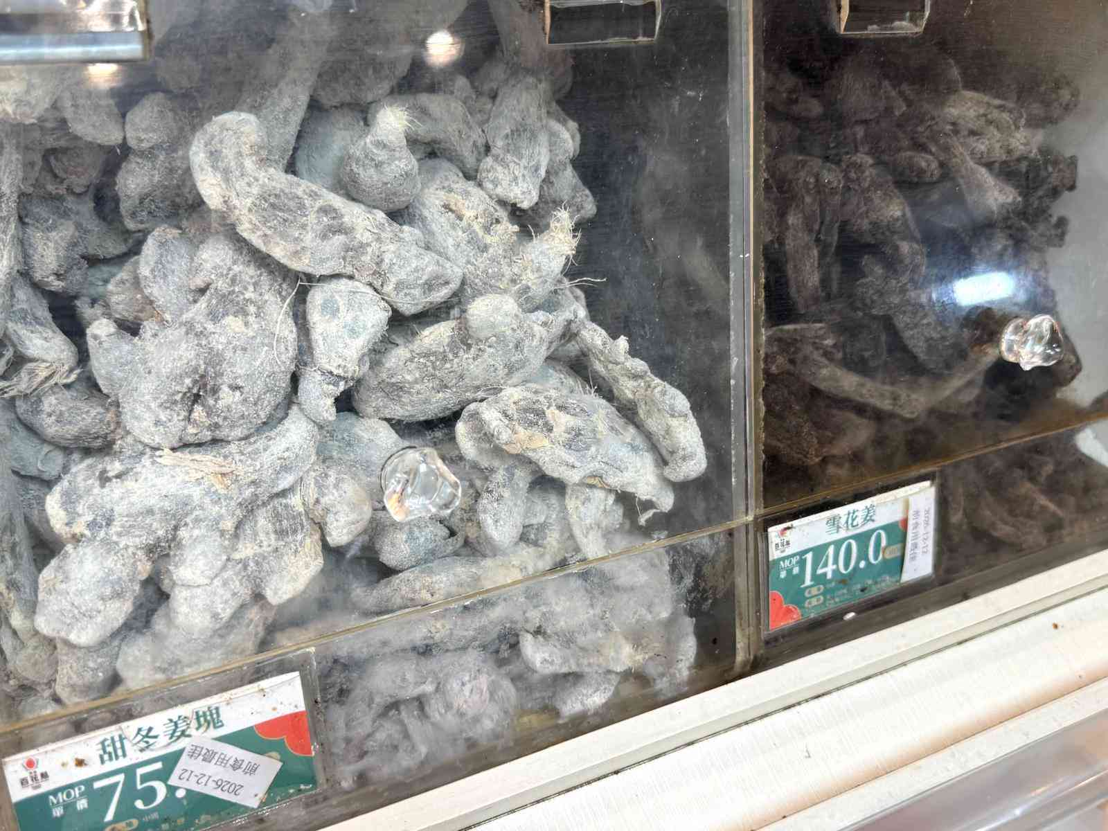 澳門同益百花魁醬園 百年歲月醞釀的古法工藝 澳門同益百花魁醬園 百年歲月醞釀的古法工藝