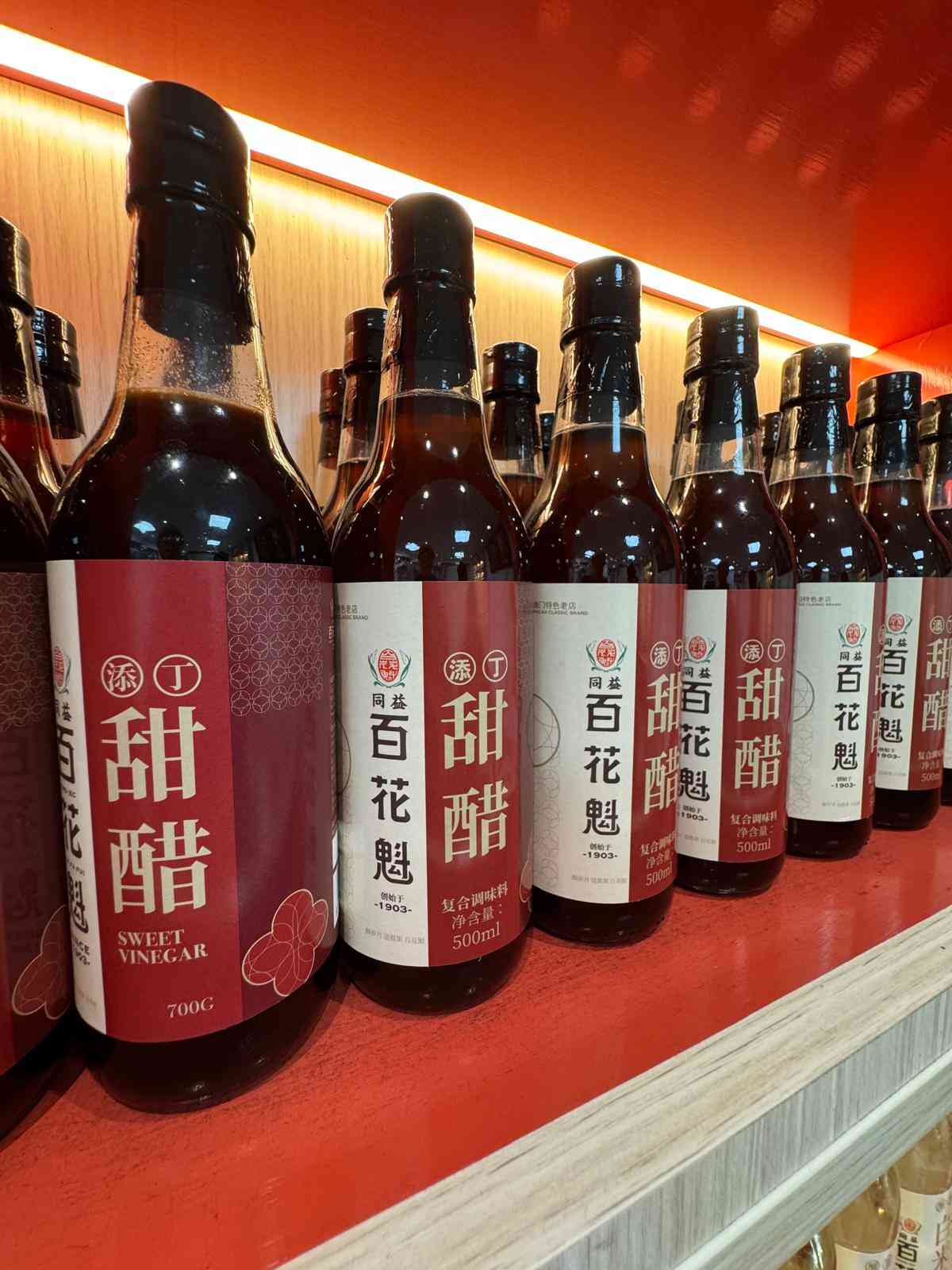 澳門同益百花魁醬園 百年歲月醞釀的古法工藝 澳門同益百花魁醬園 百年歲月醞釀的古法工藝