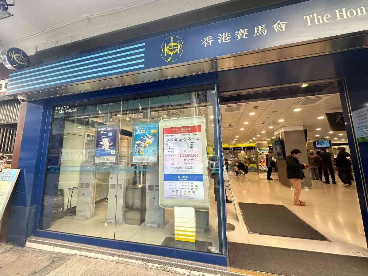 六合彩︱新年金多寶1億頭獎！1.3周六攪珠＋歷年最熱門「46」號