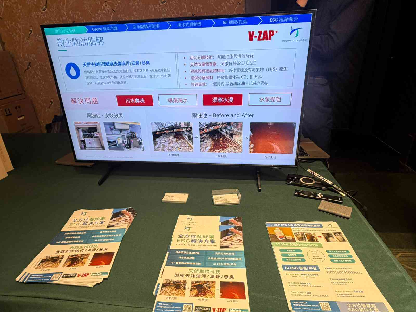 數碼轉型與持續關懷並行,攜手推動碳中和社會責任 數碼轉型與持續關懷並行,攜手推動碳中和社會責任