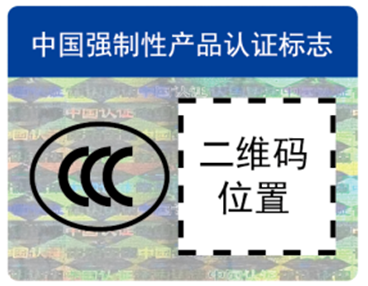北上旅遊|中國新規例3月1日實施:「尿袋」除3C認證外,還要追溯二維碼!不合資格會被沒收 北上旅遊|中國新規例3月1日實施:「尿袋」除3C認證外,還要追溯二維碼!不合資格會被沒收