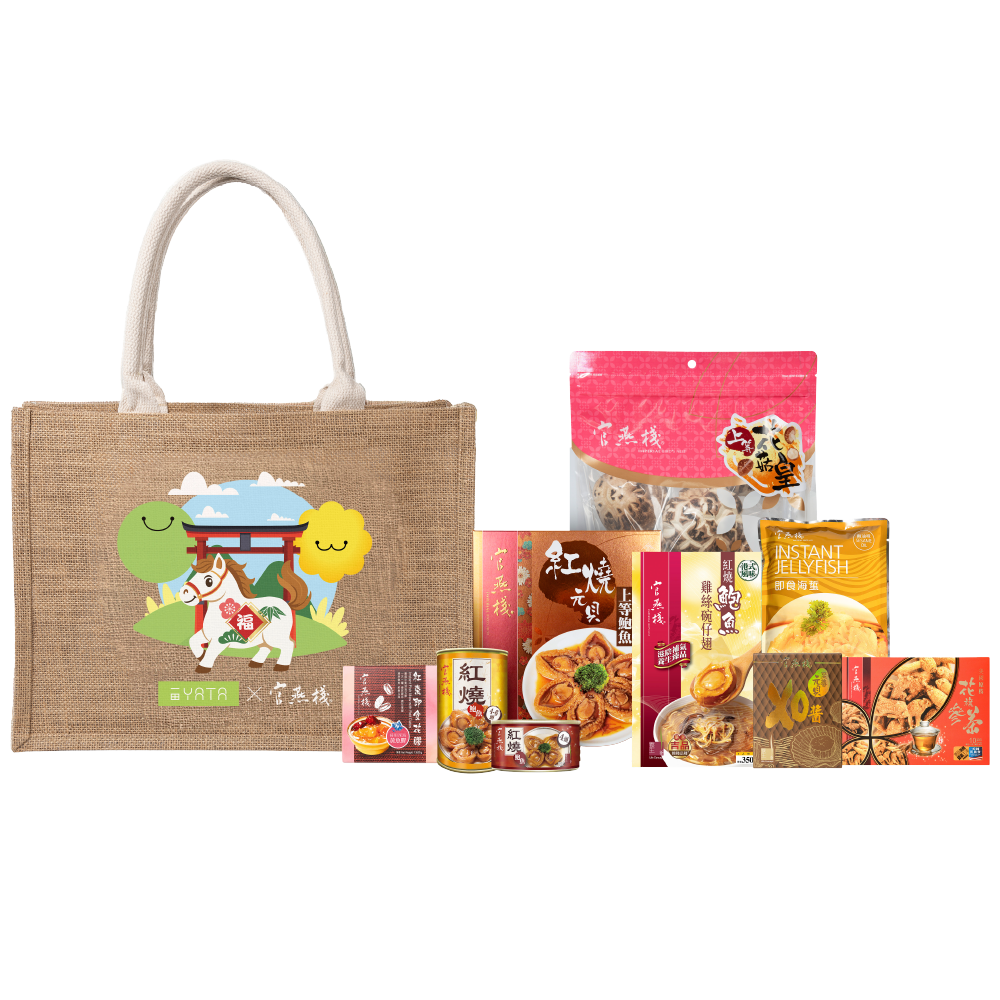 一田辦年貨:安記、官燕棧海味福袋35折起/特設$18、$28專區/獨家Chiikawa揮春、利是封 一田辦年貨:安記、官燕棧海味福袋35折起/特設$18、$28專區/獨家Chiikawa揮春、利是封