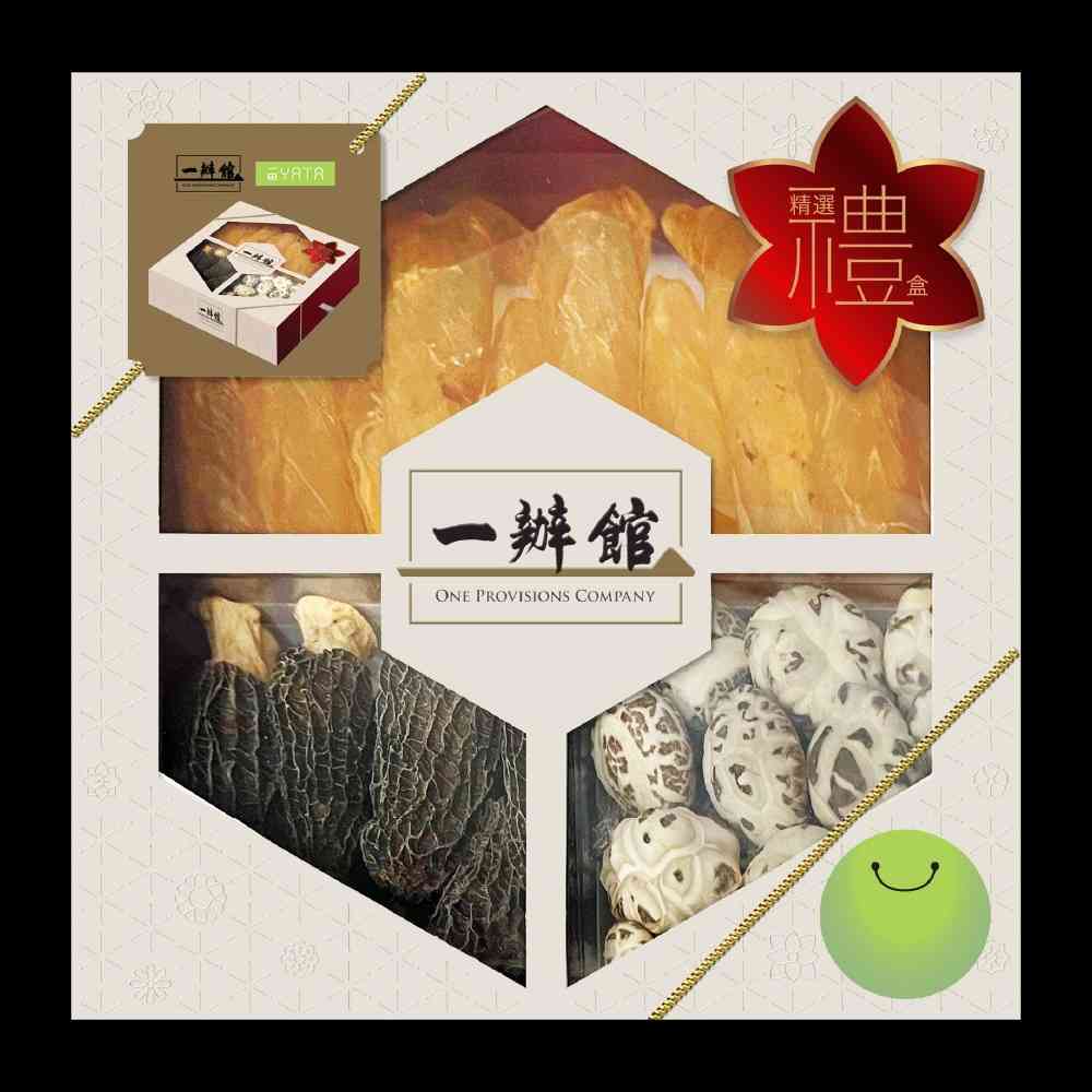 一田辦年貨:安記、官燕棧海味福袋35折起/特設$18、$28專區/獨家Chiikawa揮春、利是封 一田辦年貨:安記、官燕棧海味福袋35折起/特設$18、$28專區/獨家Chiikawa揮春、利是封