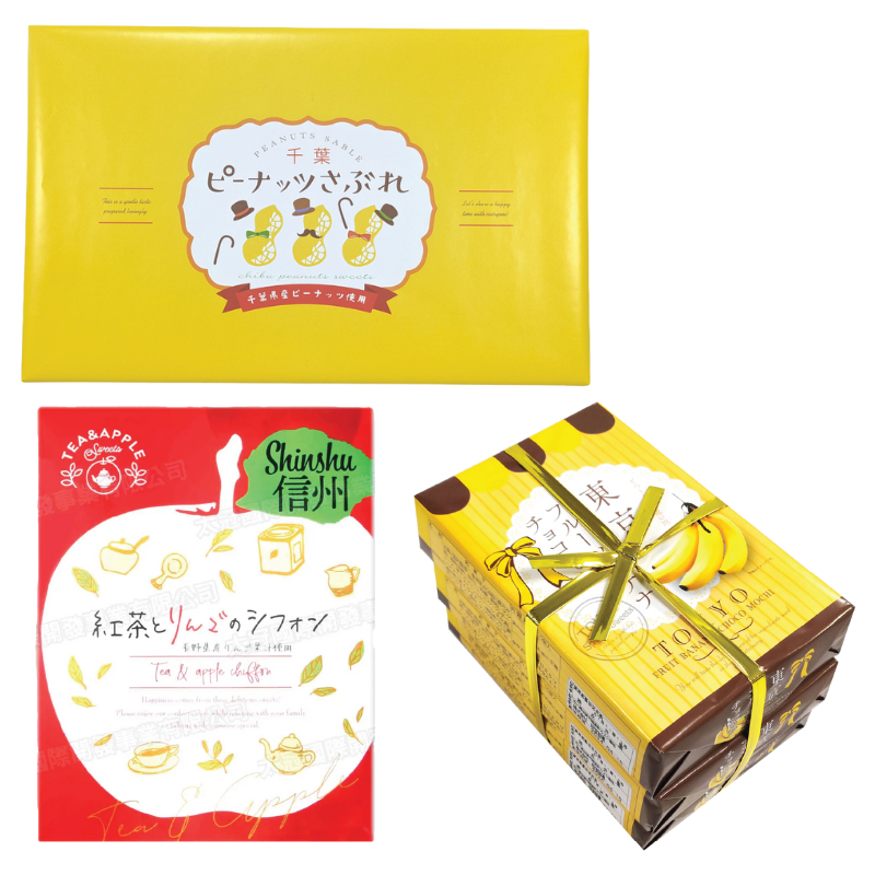 一田辦年貨:安記、官燕棧海味福袋35折起/特設$18、$28專區/獨家Chiikawa揮春、利是封 一田辦年貨:安記、官燕棧海味福袋35折起/特設$18、$28專區/獨家Chiikawa揮春、利是封