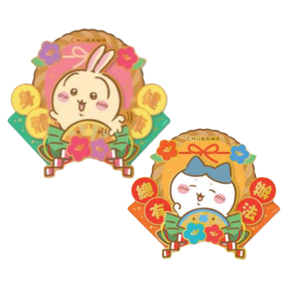 一田辦年貨:安記、官燕棧海味福袋35折起/特設$18、$28專區/獨家Chiikawa揮春、利是封 一田辦年貨:安記、官燕棧海味福袋35折起/特設$18、$28專區/獨家Chiikawa揮春、利是封