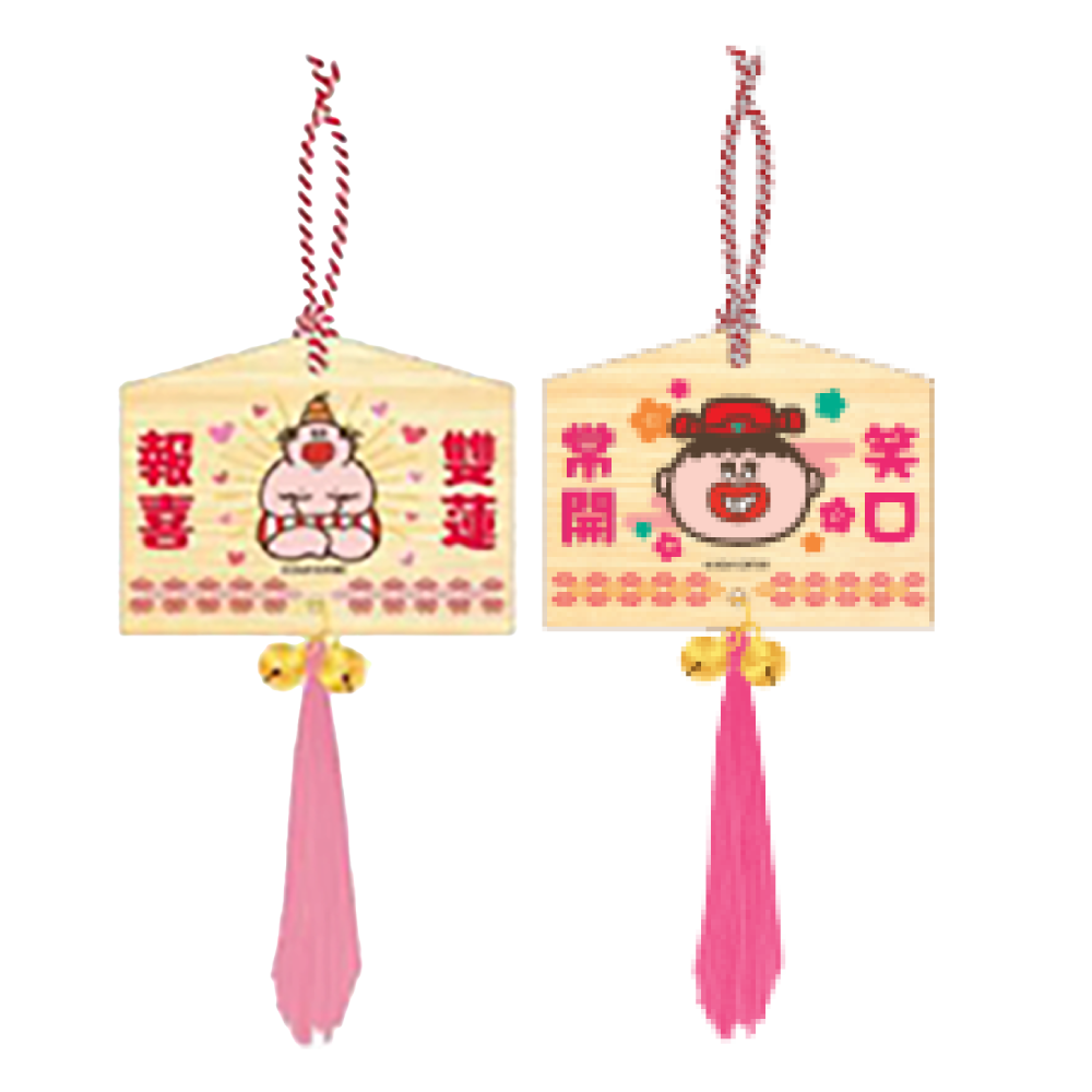 一田辦年貨:安記、官燕棧海味福袋35折起/特設$18、$28專區/獨家Chiikawa揮春、利是封 一田辦年貨:安記、官燕棧海味福袋35折起/特設$18、$28專區/獨家Chiikawa揮春、利是封