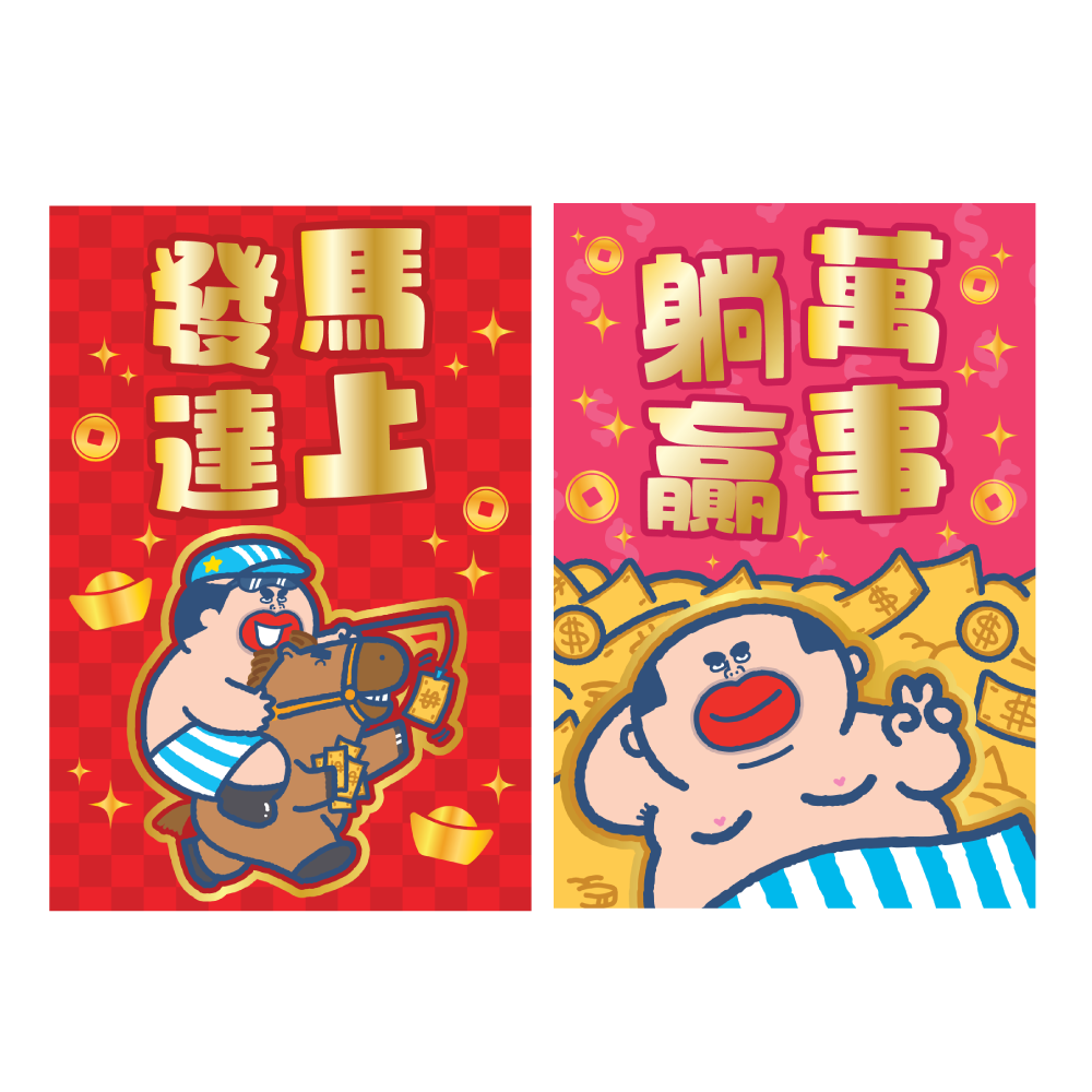 一田辦年貨:安記、官燕棧海味福袋35折起/特設$18、$28專區/獨家Chiikawa揮春、利是封 一田辦年貨:安記、官燕棧海味福袋35折起/特設$18、$28專區/獨家Chiikawa揮春、利是封