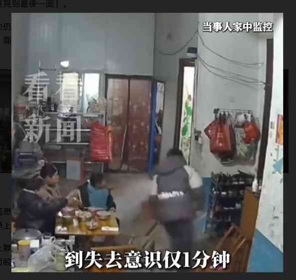 猝死危機｜30歲男家中如廁猝死　妻子自責忽略「求救警號」　醫生揭3大奪命關鍵