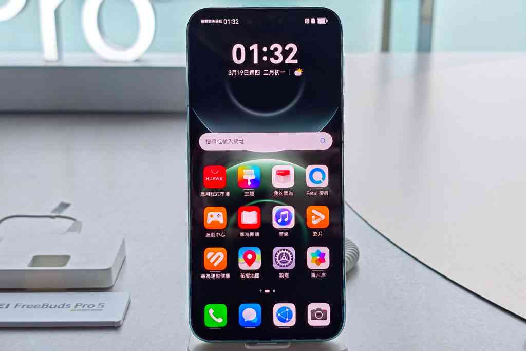 Huawei多款新品香港登場 │ Mate 80 Pro + Watch GT Runner 2 最受注目 Huawei多款新品香港登場 │ Mate 80 Pro + Watch GT Runner 2 最受注目