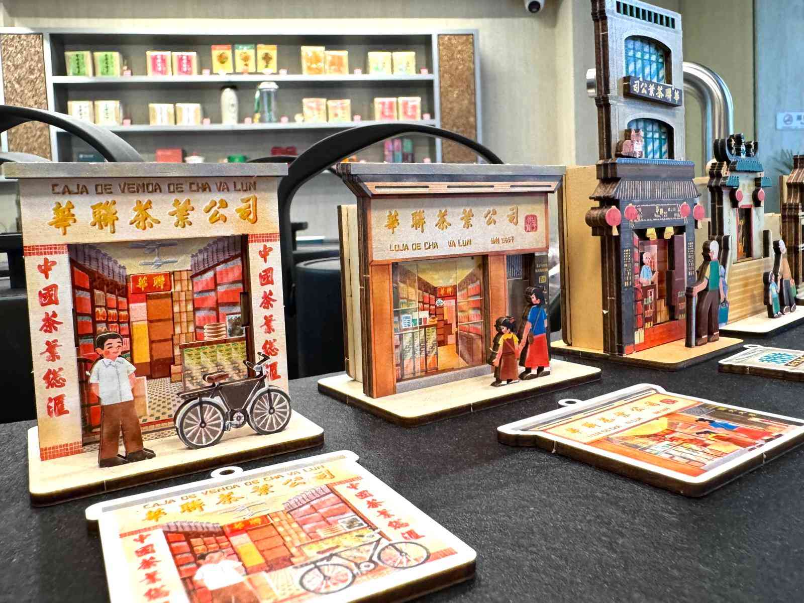 澳門華聯茶葉 X「十十八十八制」 60年老字號&middot;官也街新開茶飲店