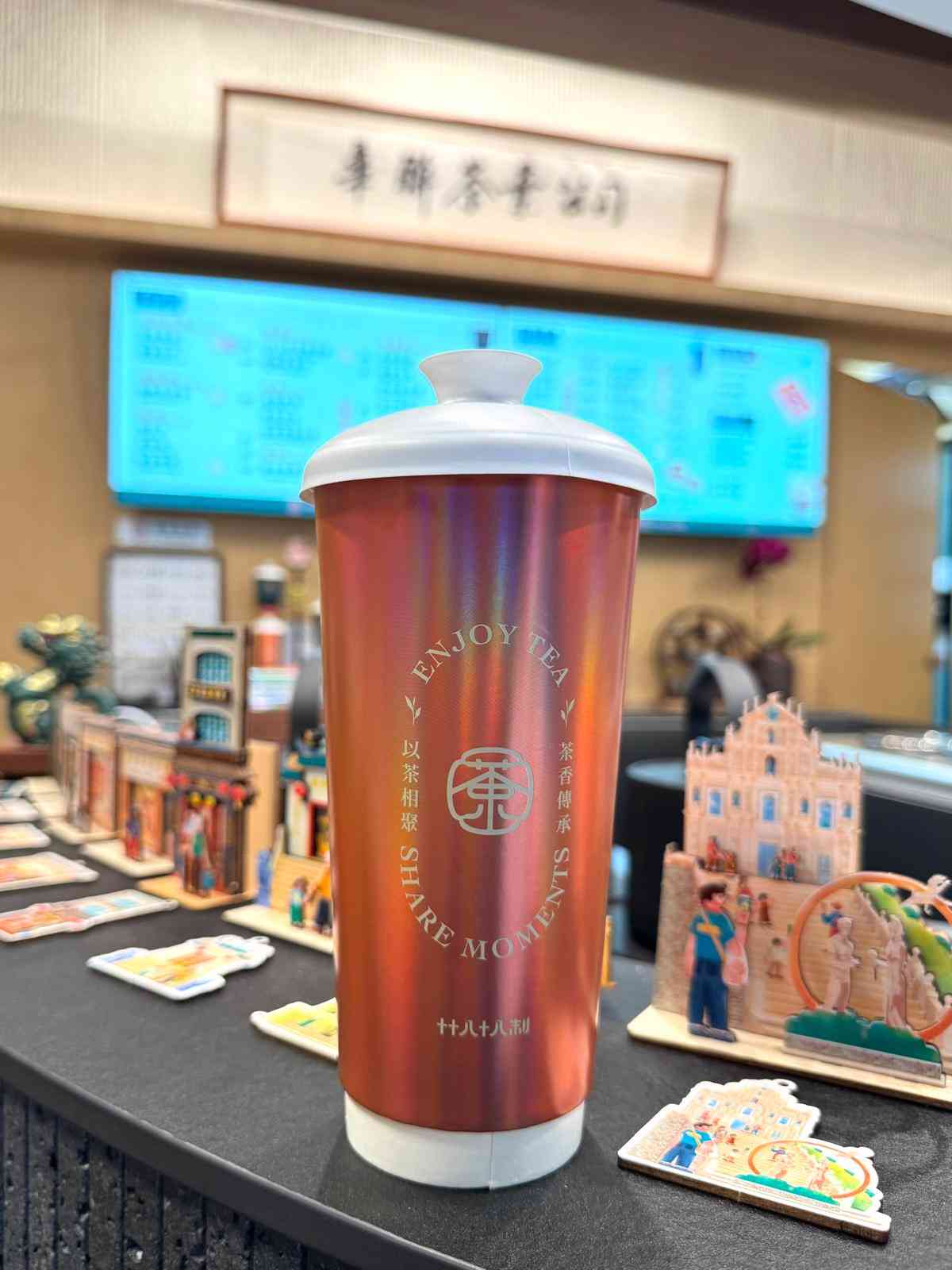澳門華聯茶葉 X「十十八十八制」 60年老字號&middot;官也街新開茶飲店