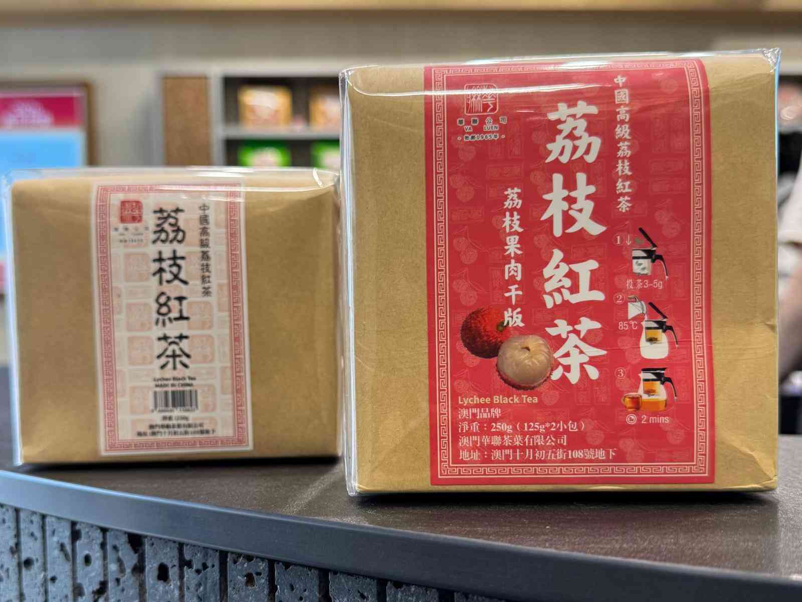 澳門華聯茶葉 X「十十八十八制」 60年老字號&middot;官也街新開茶飲店