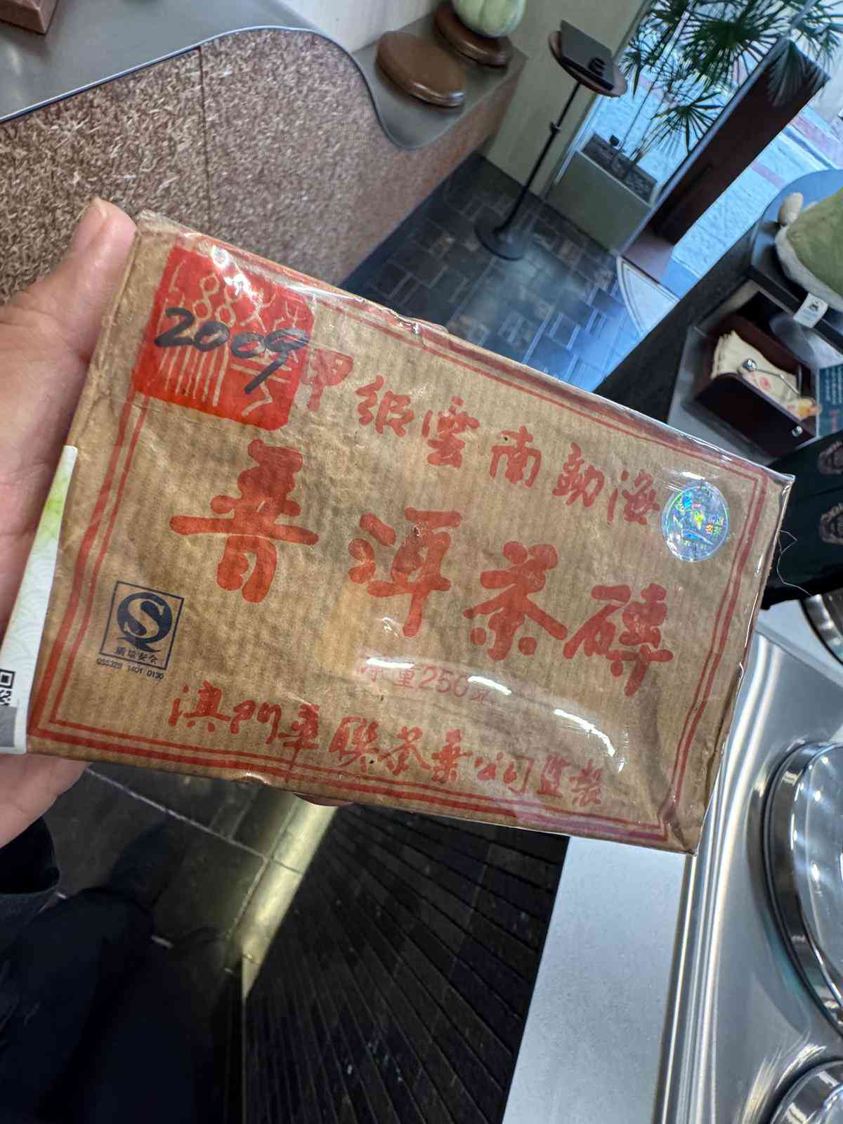 澳門華聯茶葉 X「十十八十八制」 60年老字號&middot;官也街新開茶飲店